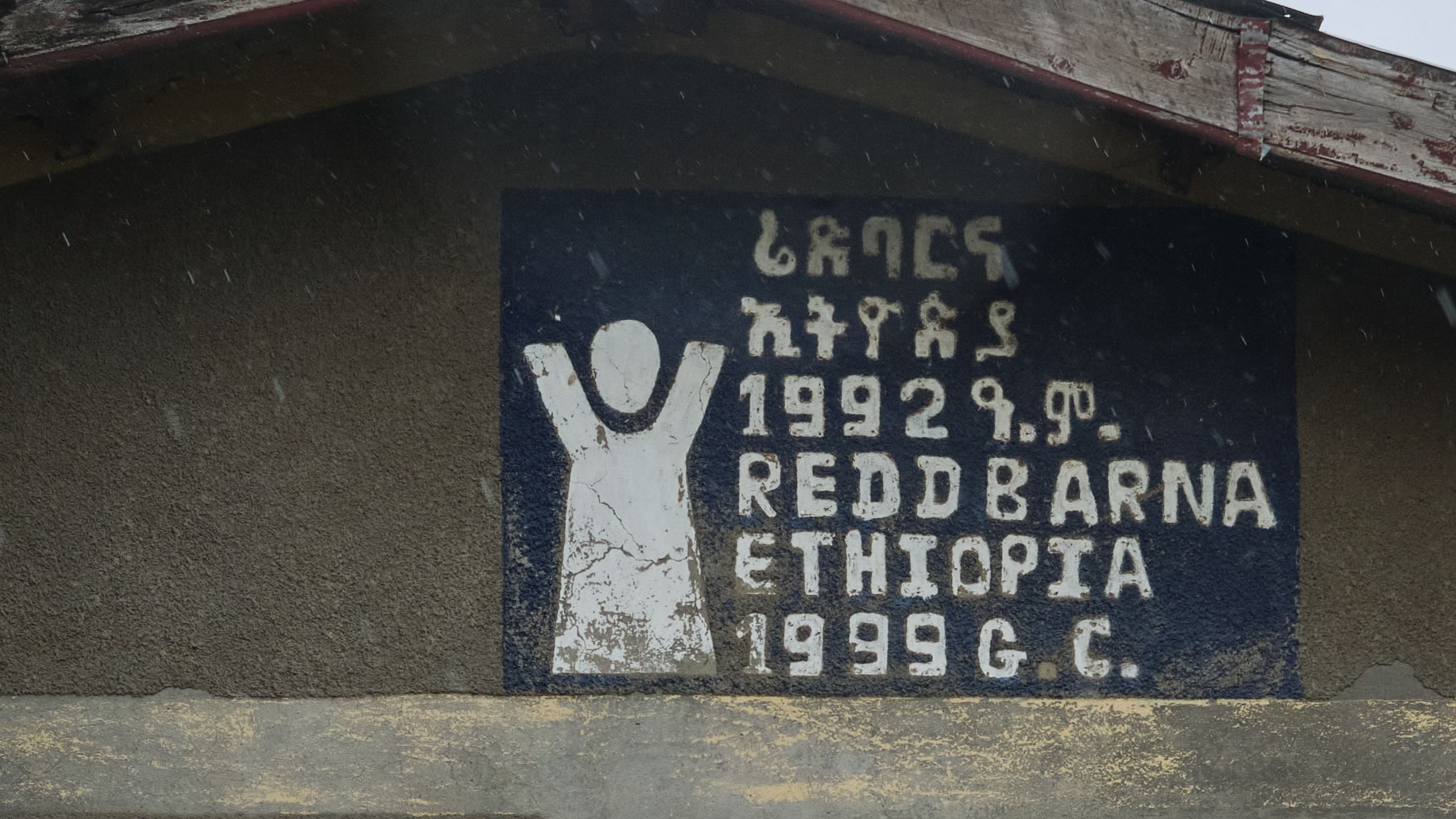 Redd Barnas gamle blå logo.